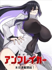 少女漫画 秘密花园 新连载