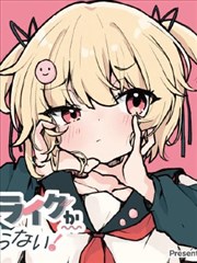 少女漫画 彩虹桥 新卷