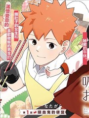 少女漫画 恋爱信号 编辑推荐